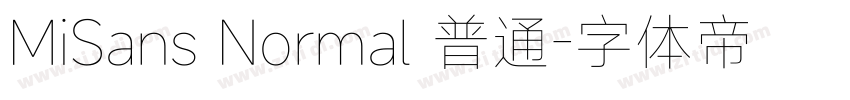 MiSans Normal 普通字体转换